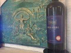 -北京张裕爱斐堡酒庄