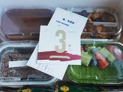 -半勺舒舒生日蛋糕店