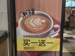 菜单-CoCo都可(天虹广场)
