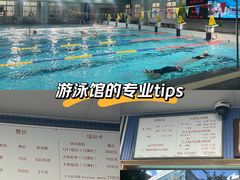 -北京八中游泳馆