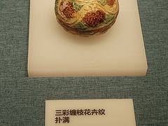 -包头博物馆