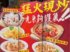 -广九餐室(陈家祠扬韬广场店)