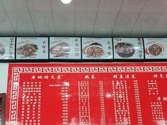 -陕北农家小吃风干羊肉剁荞面