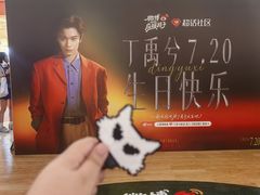 -凤凰汇购物中心