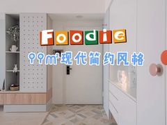 -峰光无限装饰(西安总店)