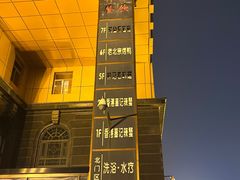 -祥记餐饮•豫粤珍味(郑东新区新长安店)