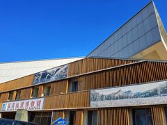 -延庆地质公园博物馆