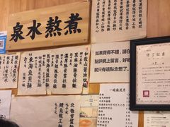 -老龙亭拉面店
