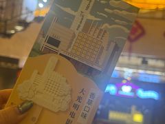 -大光明电影院(南京西路店)