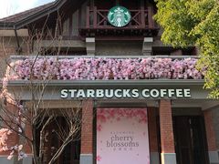 -星巴克臻选(思南公馆店)