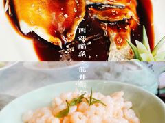 -知味观(湖滨总店)