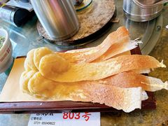 -天怡·鱼工厂(临江店)