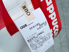 -OUR Bakery(中海环宇荟店)