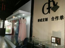 -忆江南婚礼策划(姑苏店)