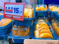 -東更道点心行(利客来店)