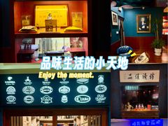 -哈瓦那雪茄酒廊超市(武汉天地分店)