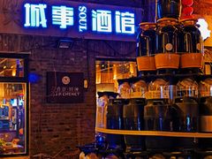 -中华巴洛克风情街