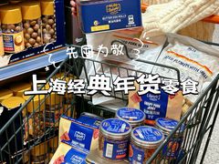 -ALDI奥乐齐超市(浦东大华锦绣优嘉店)