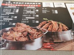 -蝎王府羊蝎子(虎坊桥总店)