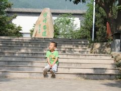 -阳台山自然风景区