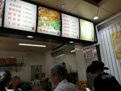-林静小吃(复兴路店)