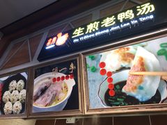 -食通天·寰宇集(杭州万象城店)