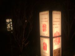 -庐山西海国际温泉度假村