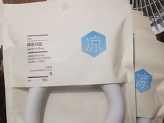 -MUJI无印良品(万象城店)