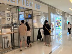 -喜茶(佛山岭南站店)