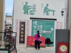 -孙文西路步行街