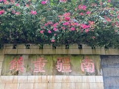 -友谊关景区