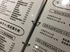 菜单-火炉火自助餐(枫蓝国际店)