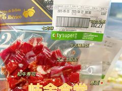 -city'super超·生活(国金中心商场店)