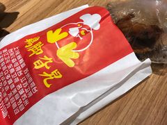 -鸡脚旮旯平江路店