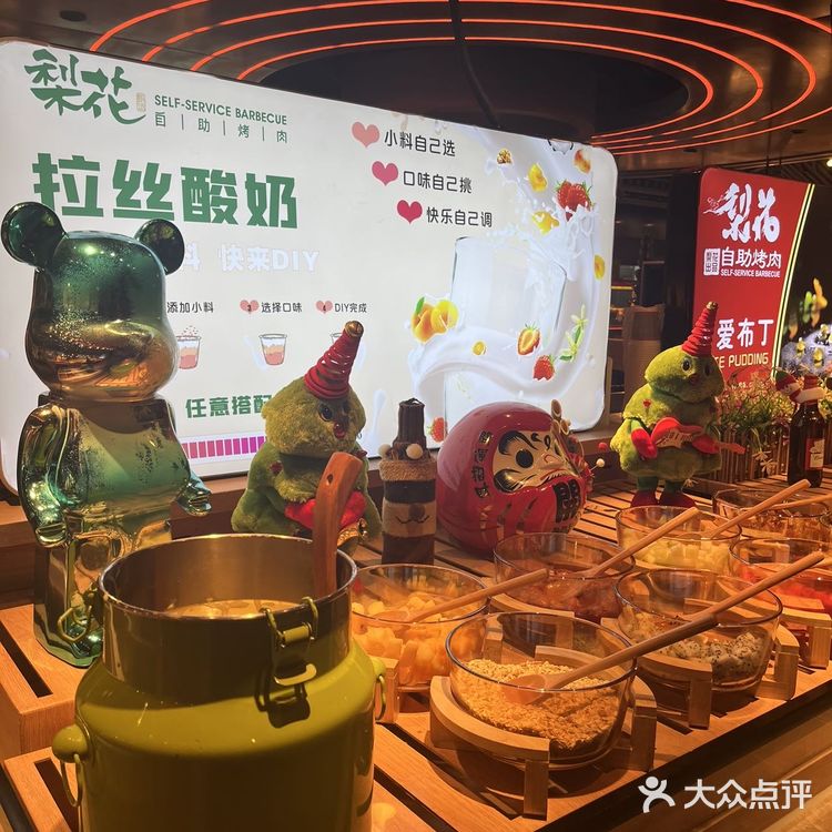 暑假朋友聚会来梨花🌸啊