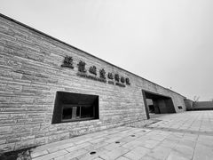 -盘龙城国家考古遗址公园