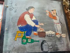 -管氏翅吧(护国寺店)