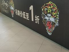 -杉杉奥特莱斯广场(哈尔滨店)