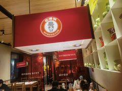 -老佛爷炭火蛙锅直营(清滨路总店)
