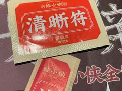 -蛙小侠(桂林万象城店)