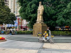 -水围村