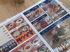 -马记永·兰州牛肉面(天通苑家乐福店)