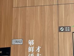 -新太二·鲜料川菜(花都融创茂店)