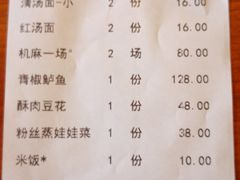 -浣花小筑