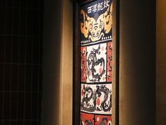 -松茸小馆·云南特色餐厅