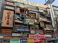 -黄兴南路步行商业街