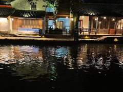 -乌镇枕水度假酒店