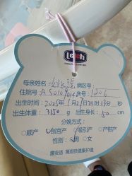 -上海美华妇儿医院