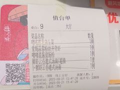 -避风塘(江南环球港店)