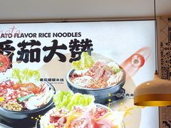 -大鼓米线(杭州国大城市广场店)